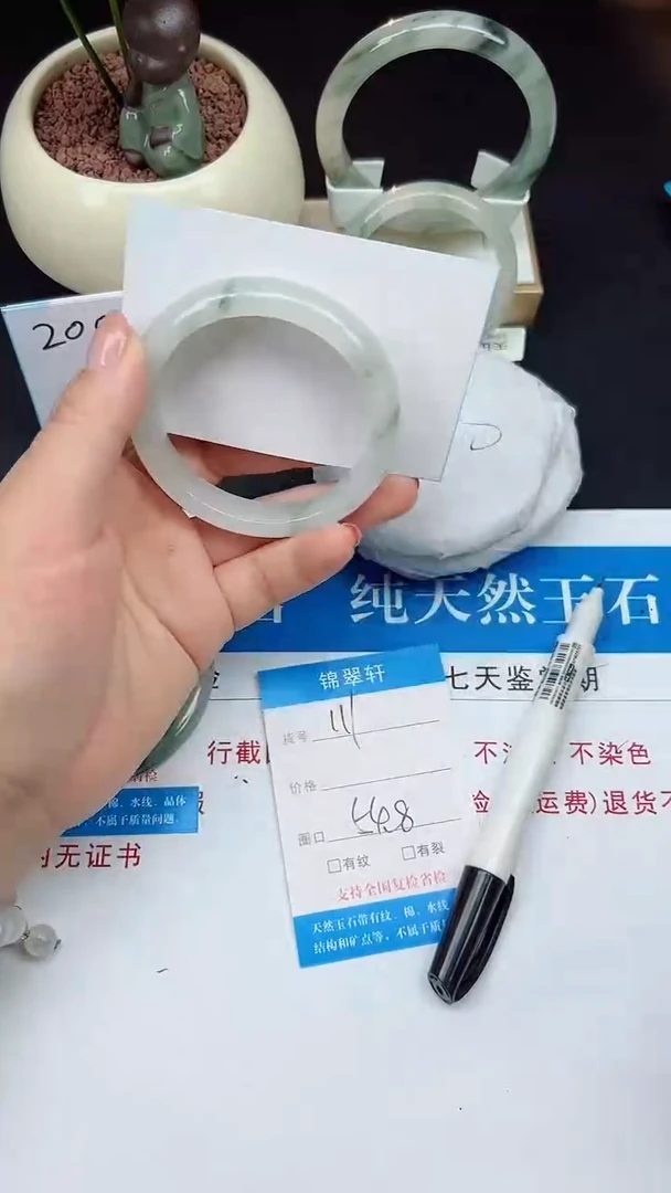 未镶嵌手镯石英质玉111-54/55