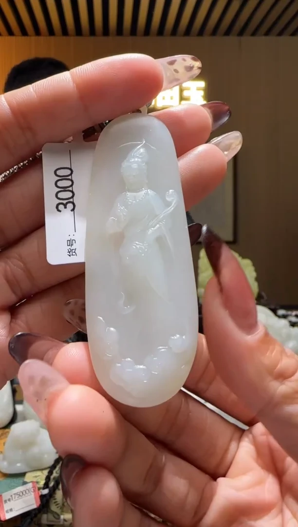 颈饰未镶嵌和田玉1