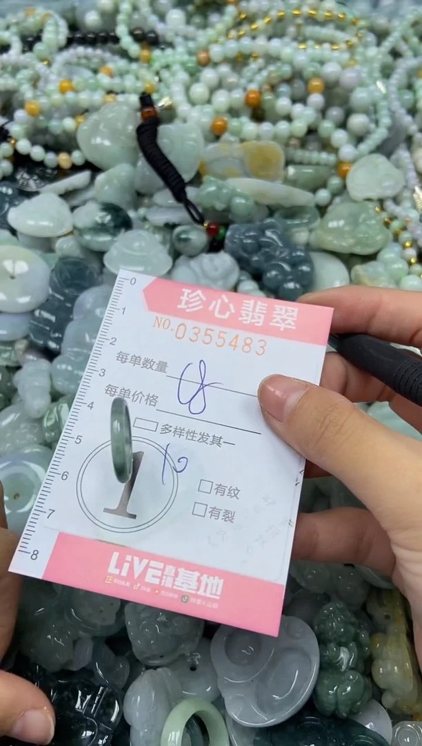 颈饰未镶嵌翡翠闪购0355483