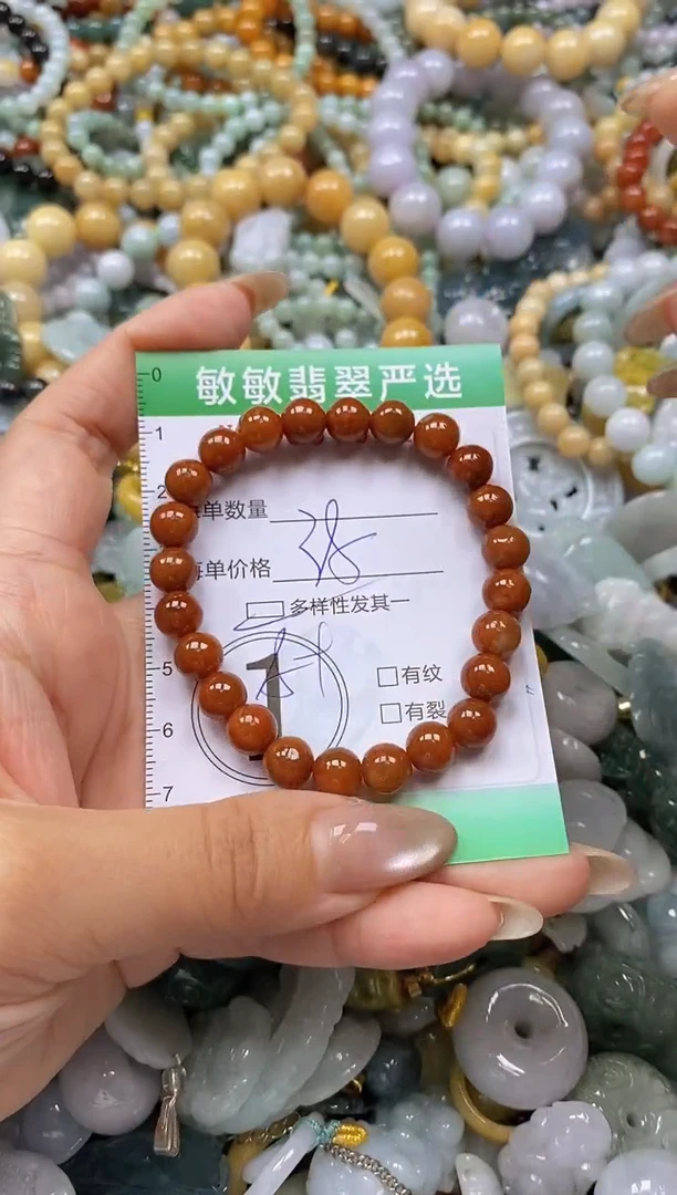 颈饰未镶嵌翡翠闪购0337961多样性发其一