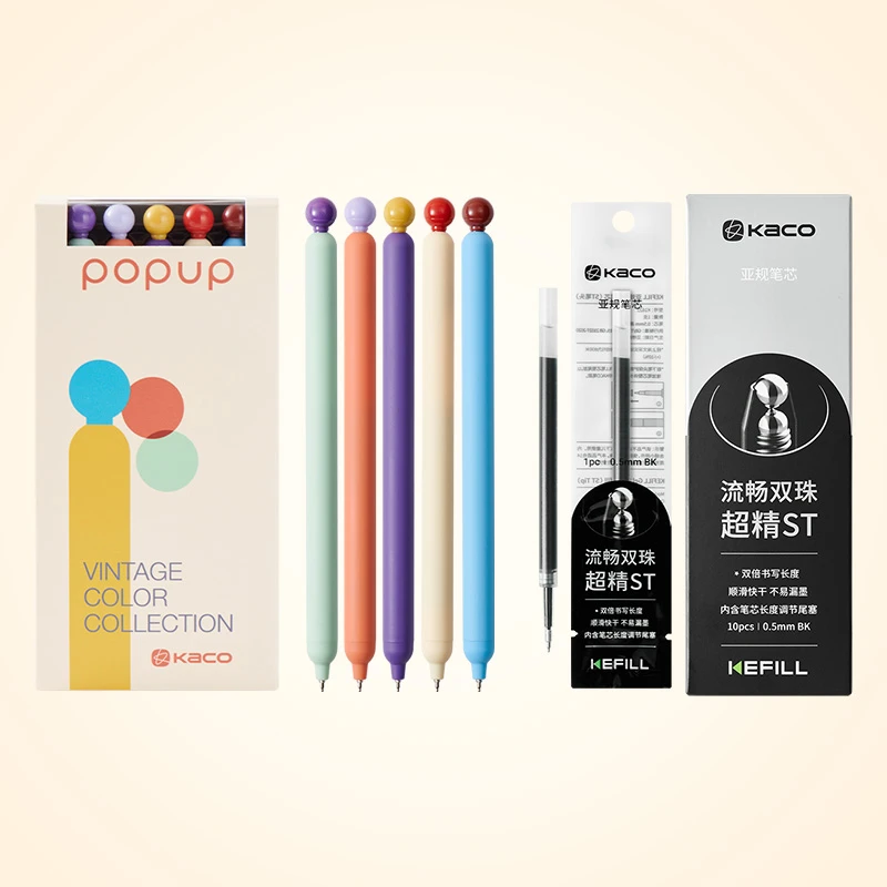 【帝师专属】KACO 灵悦POPUP 复古派对侧按式中性笔5支装+替芯10支