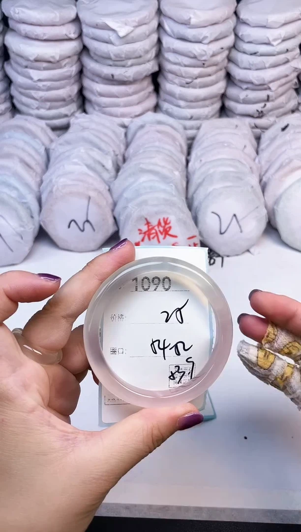 手镯玛瑙/玉髓未镶嵌1090