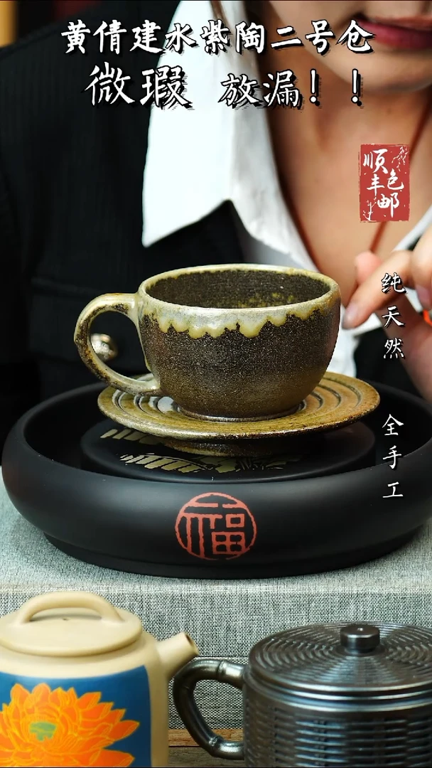 壶黄倩建水紫陶微瑕 6