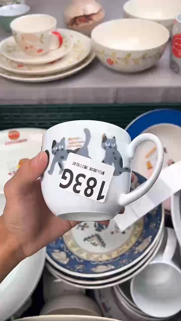 瓷片í****.183G瓷器瓷器瓷器瓷器