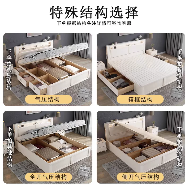 气压储物款实木床