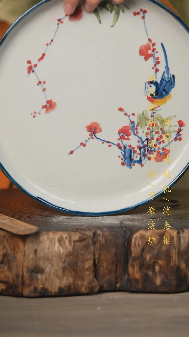 【闪购商品】瓷片景德镇高温釉下彩瓷器（食品级）