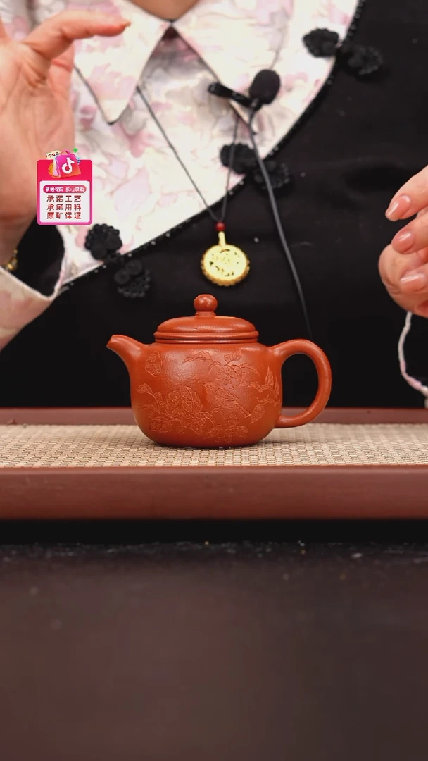 【闪购商品】紫砂茶壶小煤窑朱泥粗砂匏尊刻绘190cc