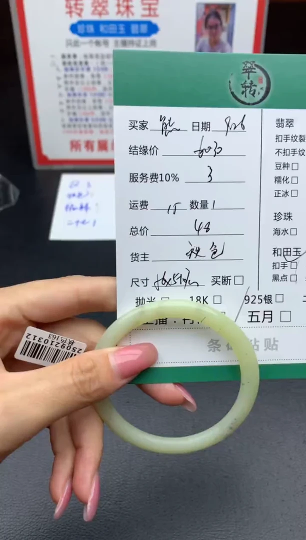 未镶嵌手镯和田玉?*。手镯