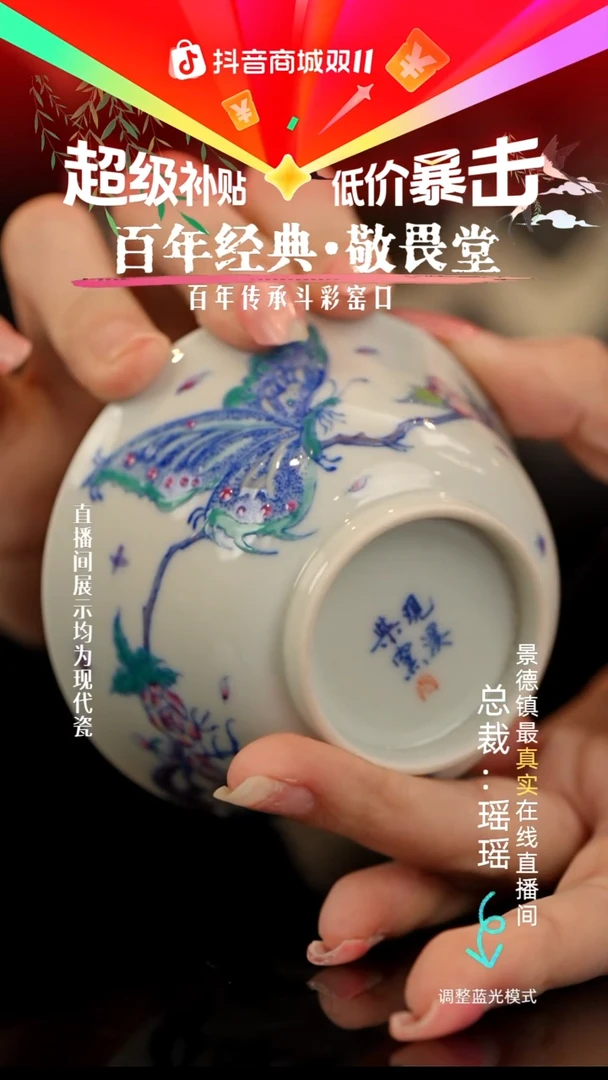瓷瓷瓷瓷瓷瓷瓷瓷瓷