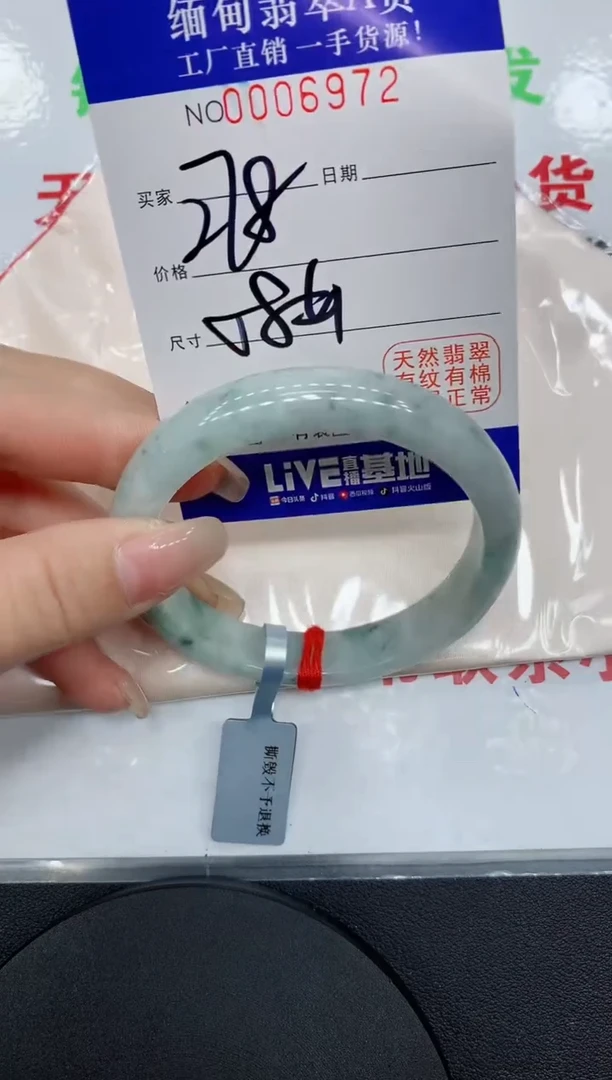 翡翠手镯未镶嵌6972缅甸翡翠手镯