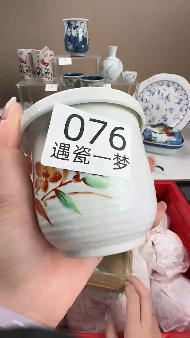 瓷片港*感谢您的支持选购！！