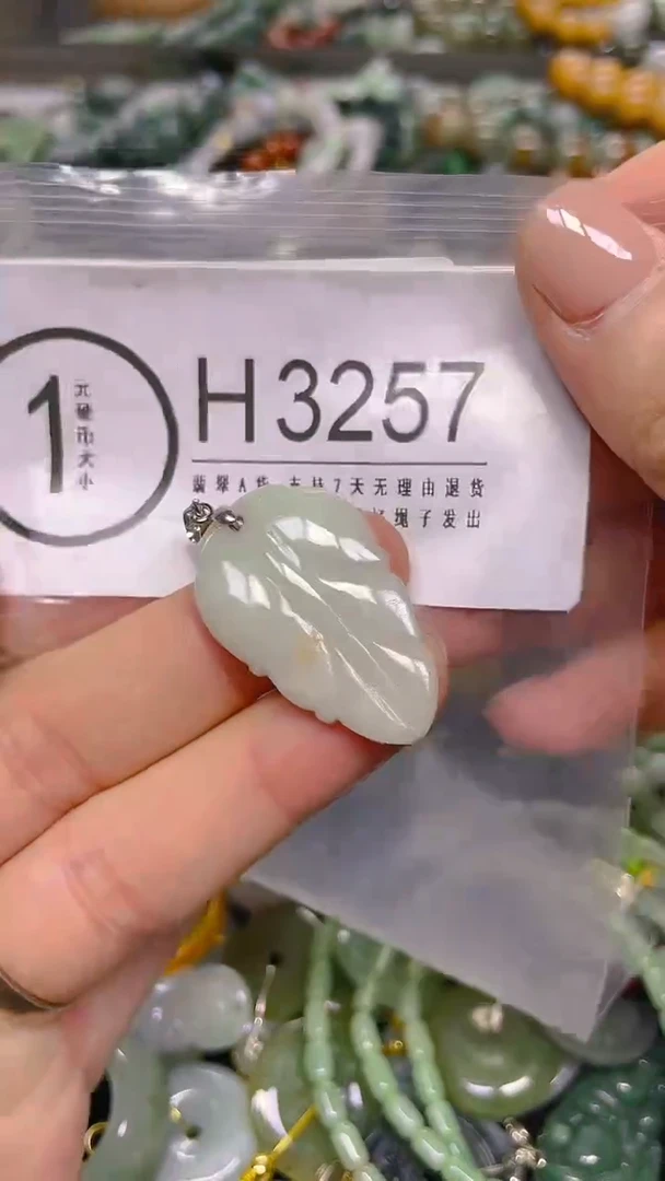 颈饰未镶嵌翡翠/ H /翡翠A货，一件也是批发价