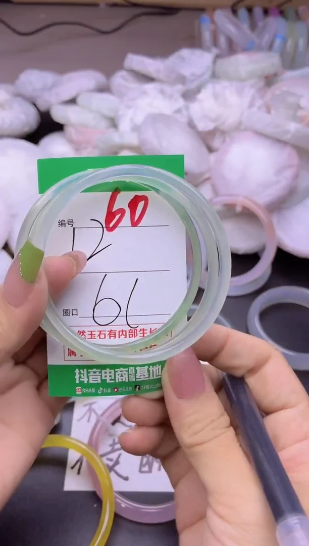 玛瑙/玉髓手镯未镶嵌60