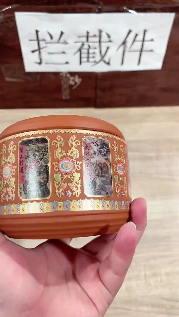 【闪购商品】紫砂茶壶------------------