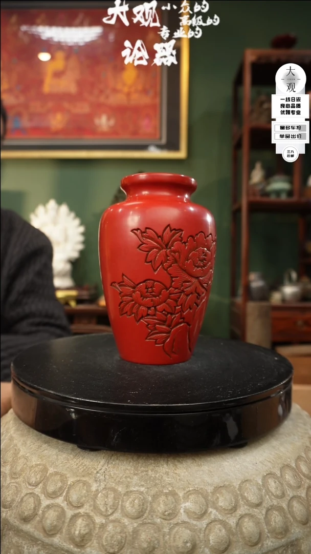 【闪购商品】瓷片大观论器花瓶