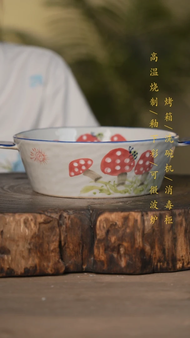 瓷片景德镇高温釉下彩可微波烤箱洗碗机