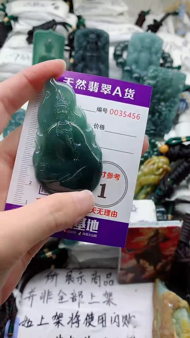 翡翠未镶嵌颈饰88888