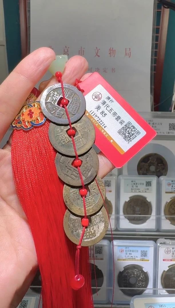 铜nn清五帝清五帝