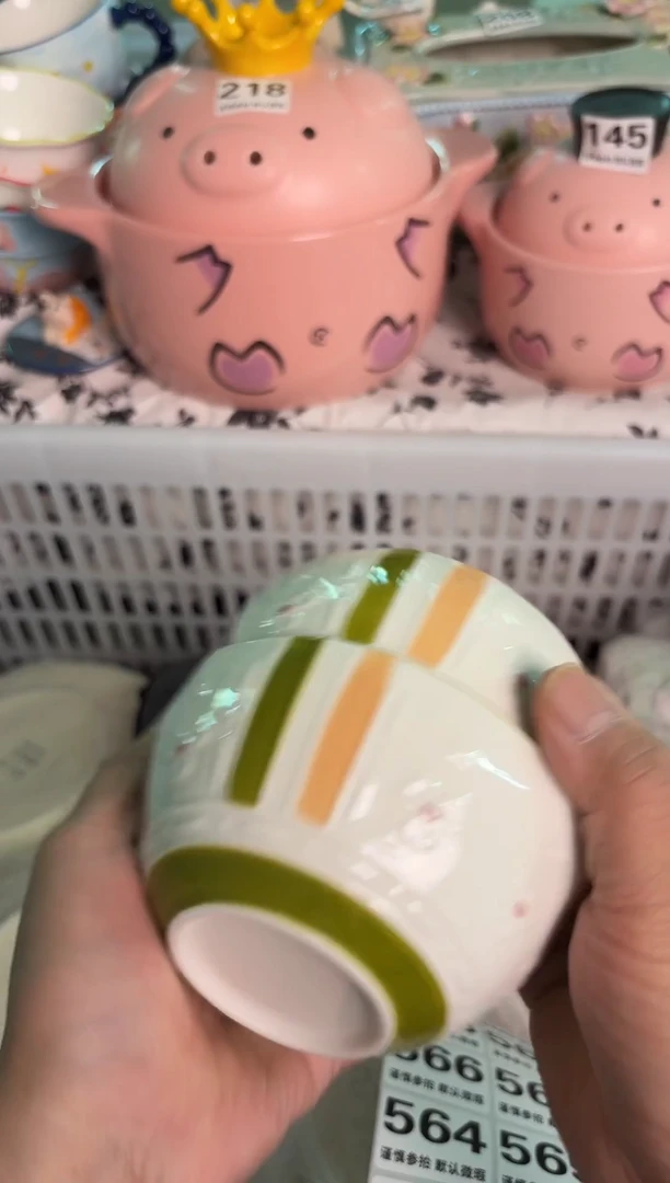 瓷片557默认微瑕15包邮库存1件