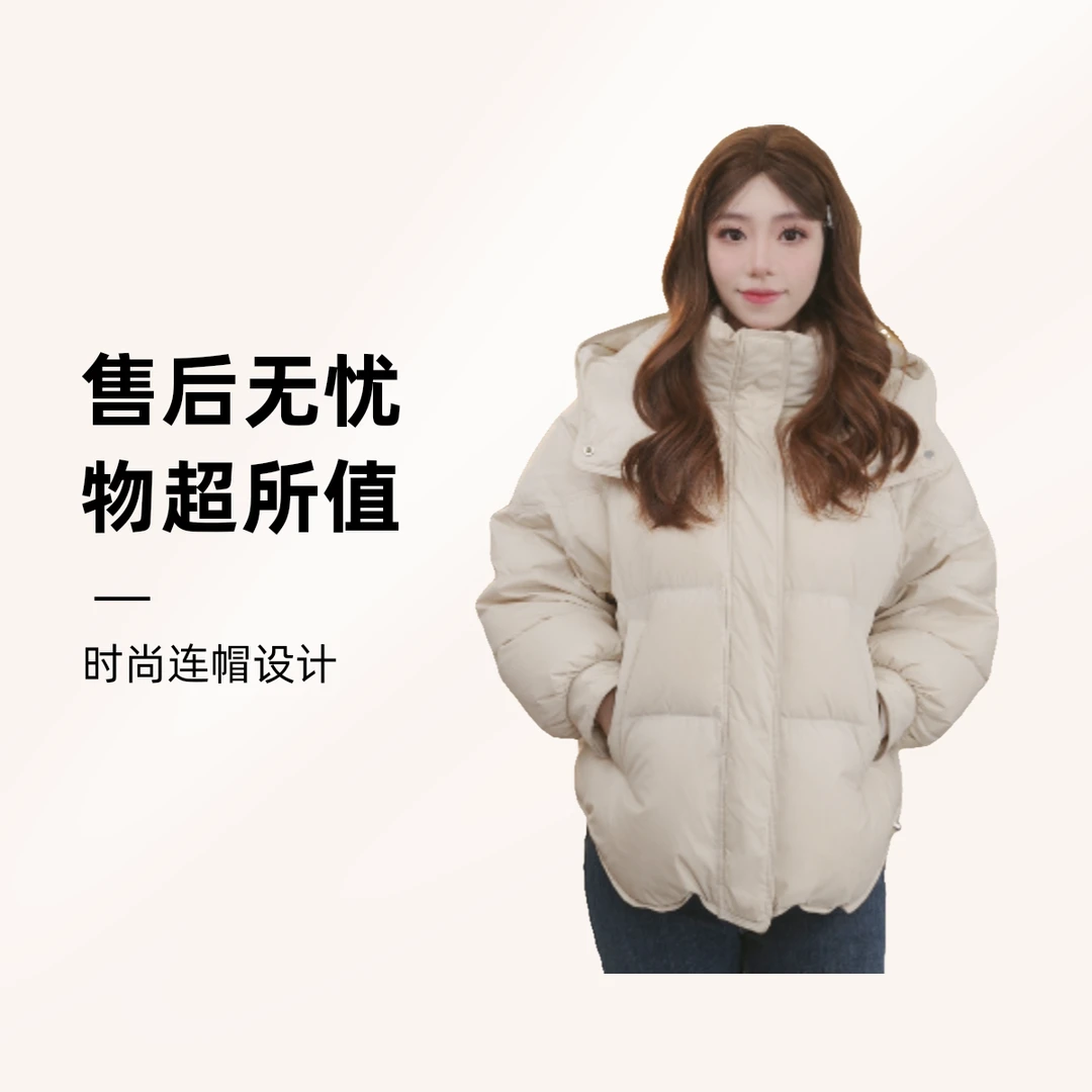 羽绒服女款女2025冬季加厚短款面包服保暖时尚韩版宽松鸭绒外套