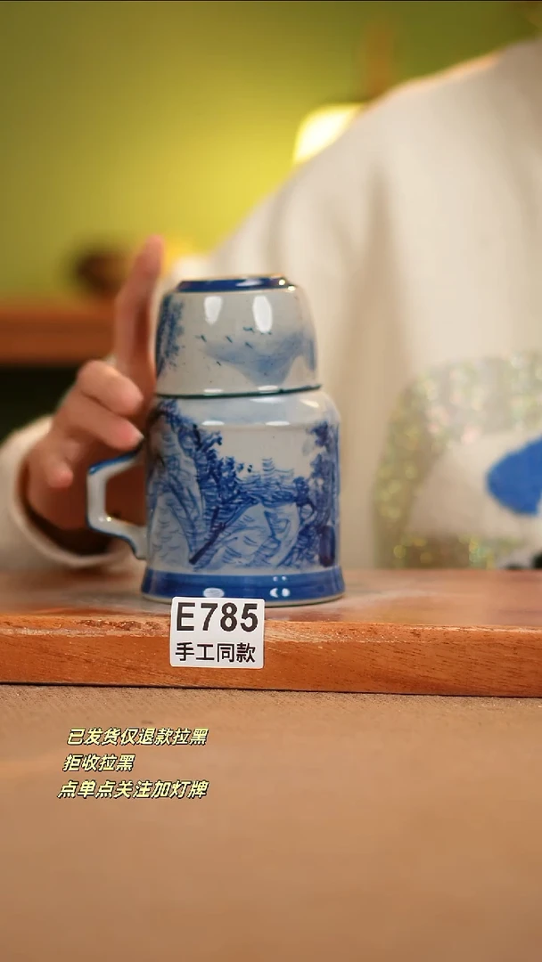 【闪购商品】其他E785窑林瓷业瓷器