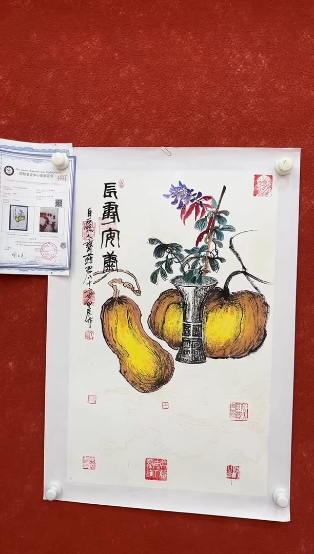 国画12.11zz-齐燕君-四尺三开32