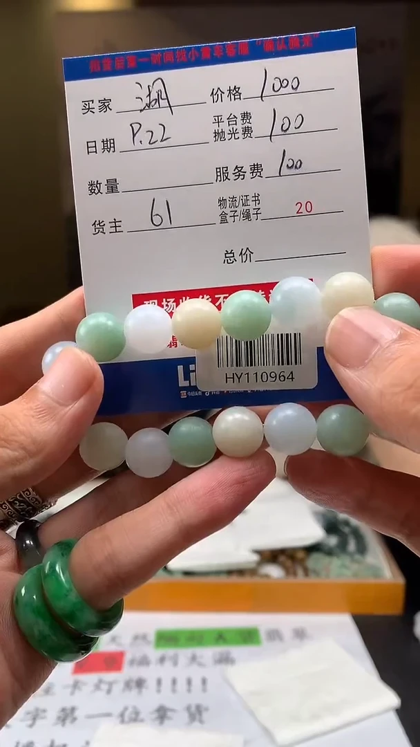 未镶嵌定制翡翠湖*HY110964