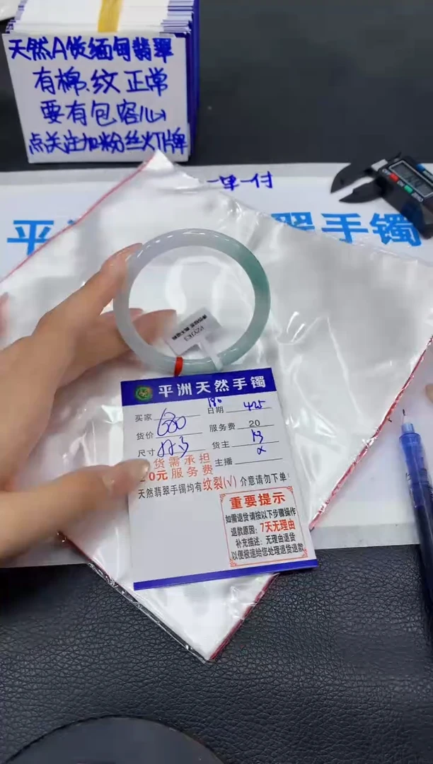 翡翠手镯未镶嵌1111111111
