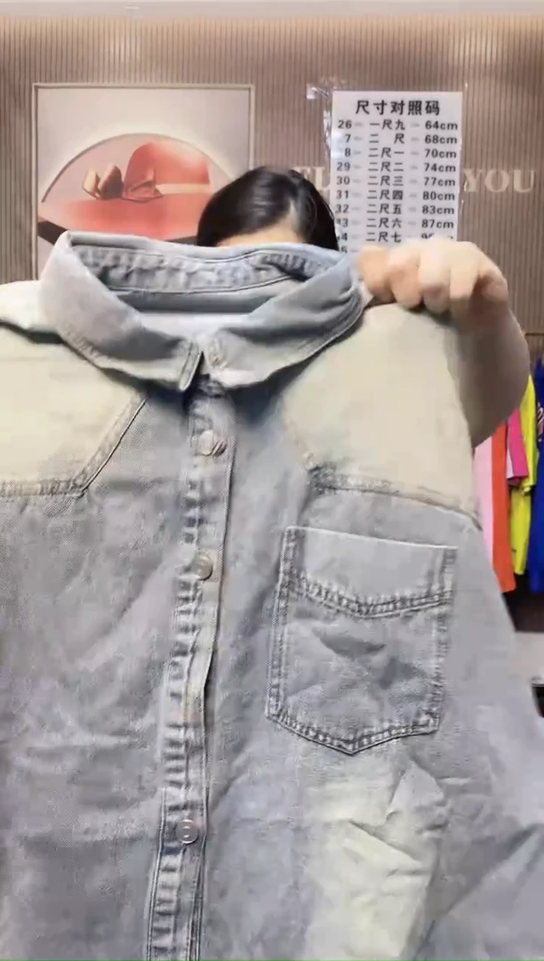 外贸服装链接闪购54