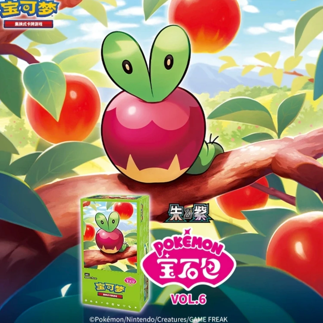 【宝石包6】宝可梦集换式卡牌游戏 PTCG 简中 【代拆不退换】