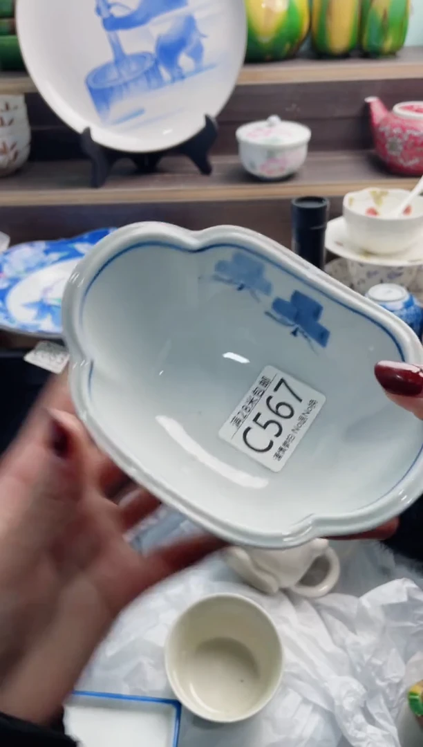【闪购商品】C567***********