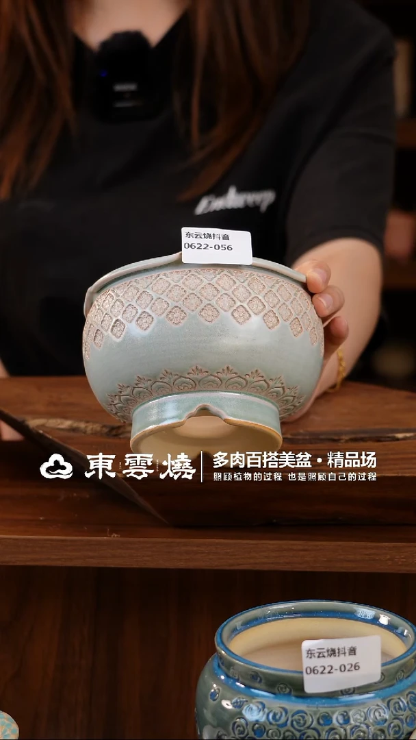0622-056C卷边内口11