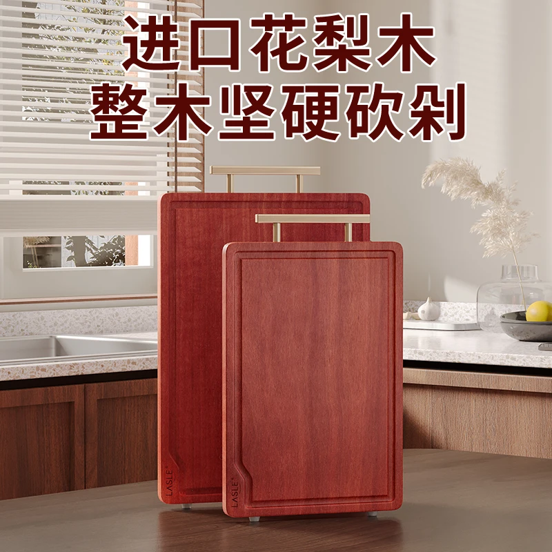 60x40x3.0cm花梨木原木菜板实木家用案板整木砧板大号厨房切菜板