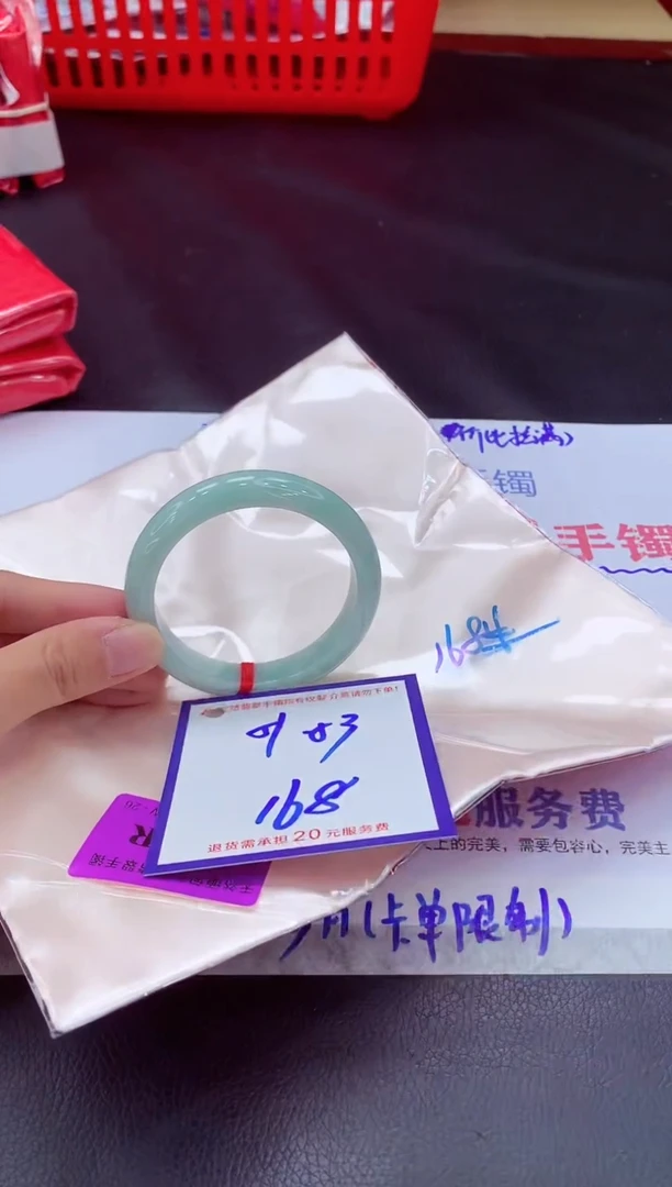未镶嵌手镯翡翠11111111