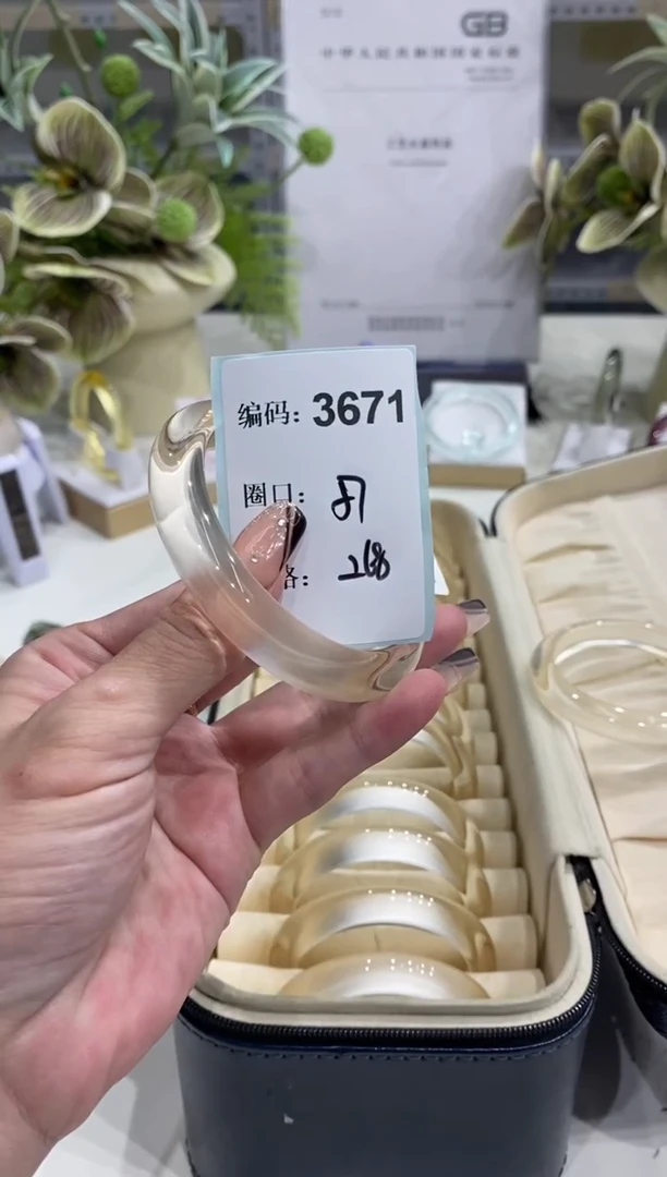 非金属无编码3671