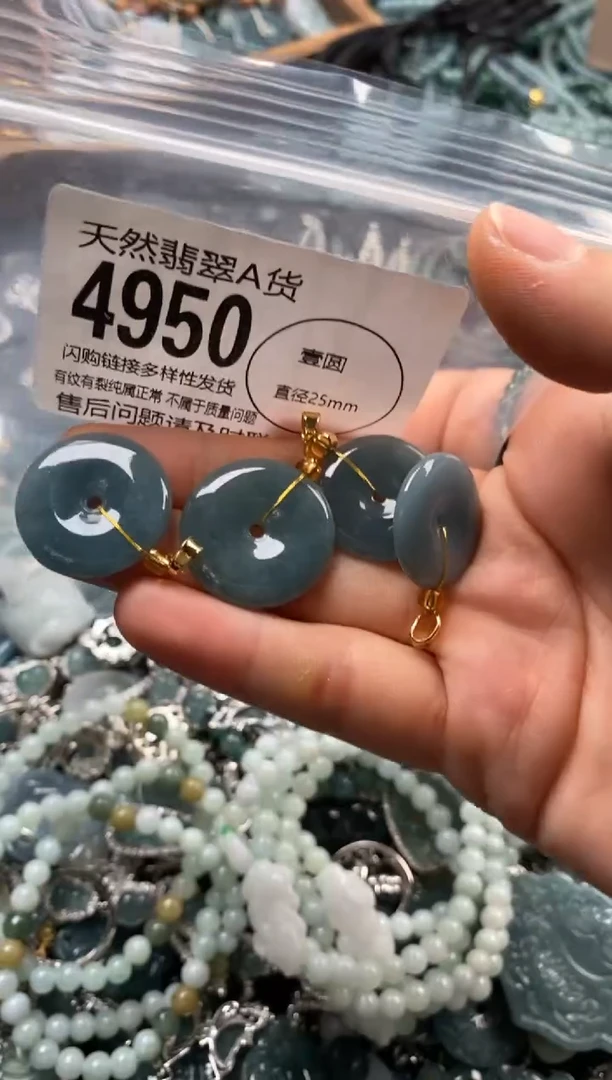 翡翠未镶嵌颈饰多样性发其一4950