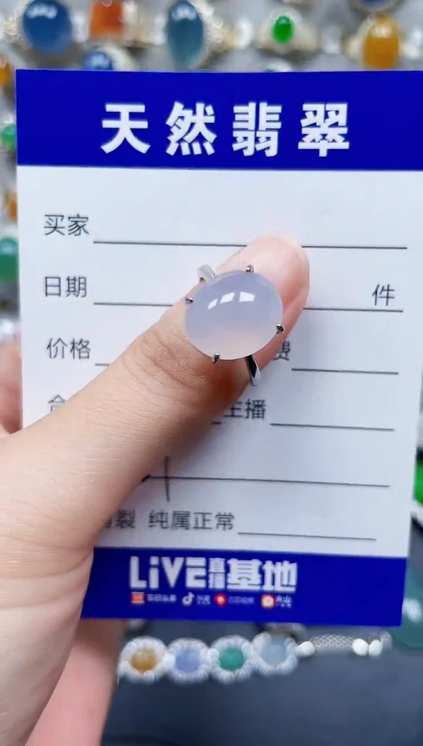 银S925镶嵌戒指翡翠557