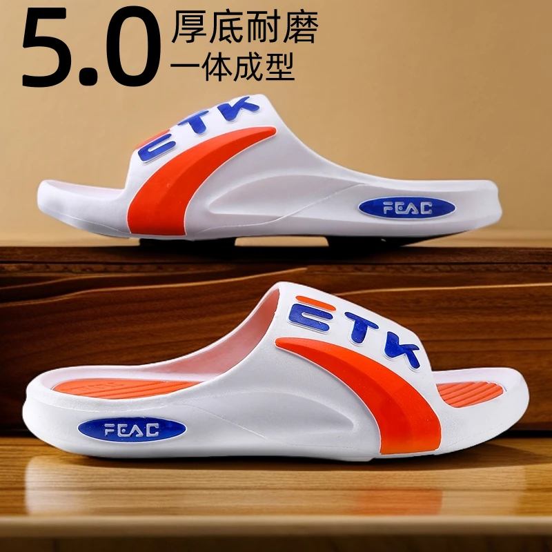 防臭拖男鞋男士开车拖鞋运动防臭防滑一字拖休闲沙滩浴室内通用男