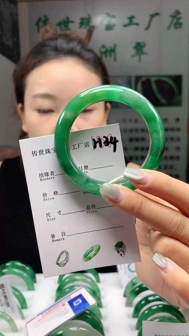 石英质玉手镯未镶嵌55+