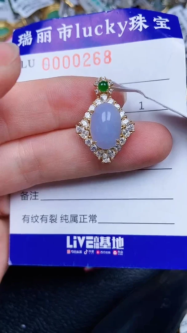 颈饰银S925镶嵌翡翠0268