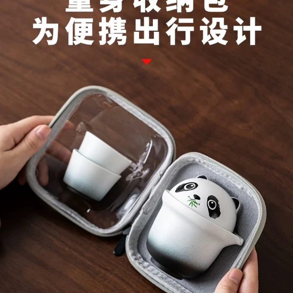 当代 Z995 熊猫旅行茶具便携功夫茶壶茶杯套装户外出差商务伴手礼