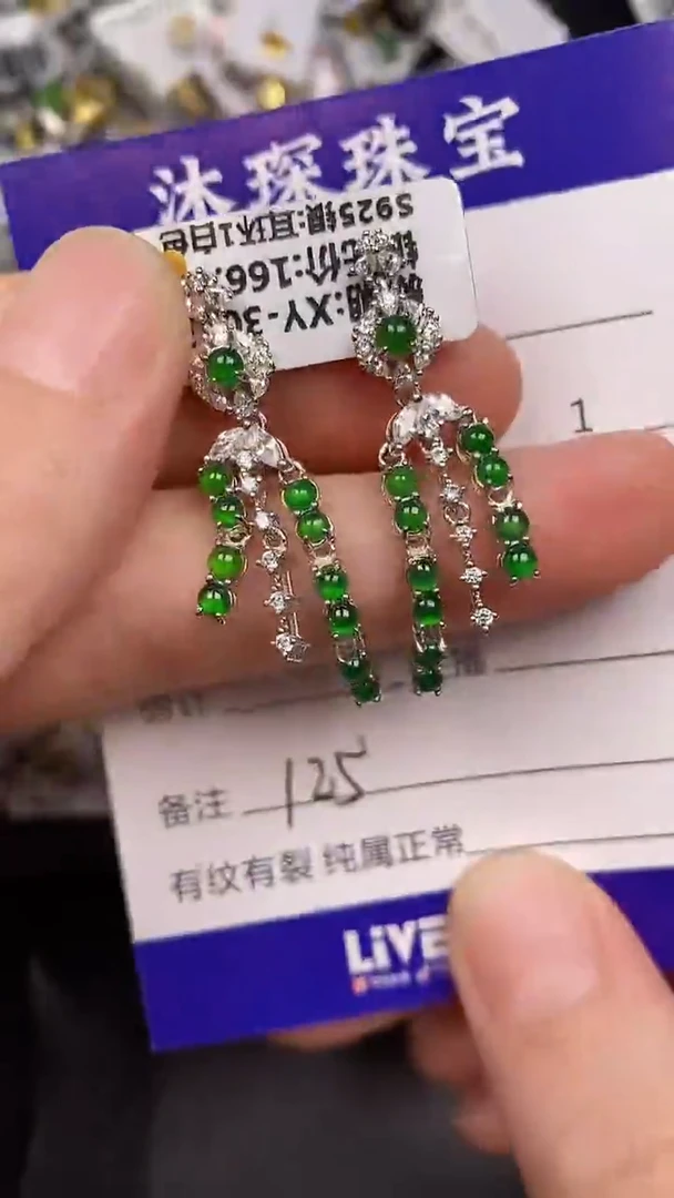 银S925镶嵌戒指翡翠1250