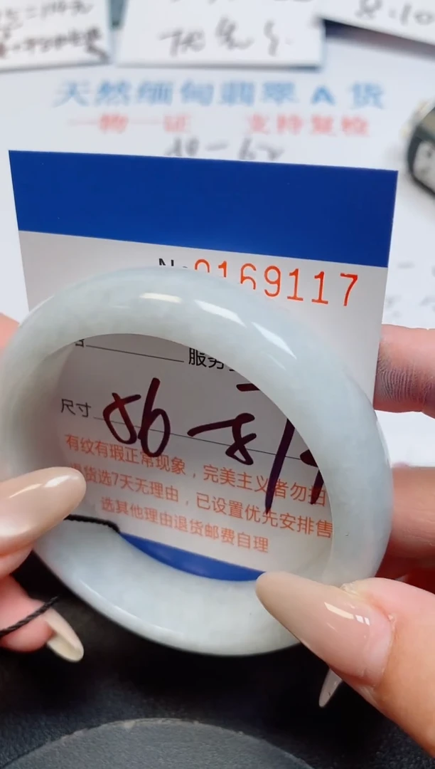 未镶嵌手镯翡翠天然缅甸翡翠169117