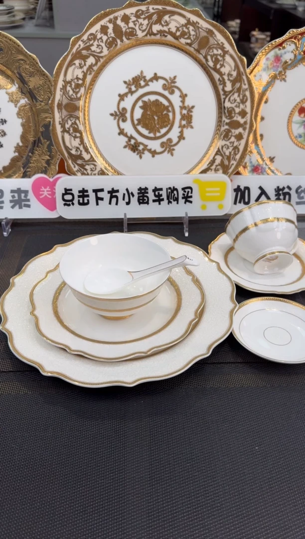 【闪购商品】瓷片白浮雕 异形 自由搭配