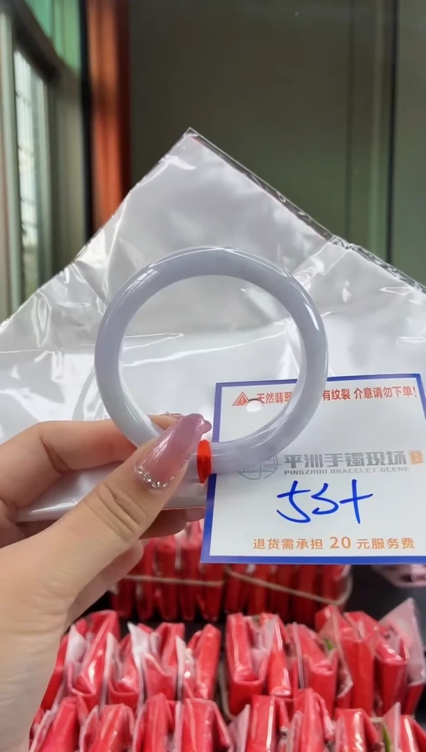 未镶嵌手镯翡翠1111111111