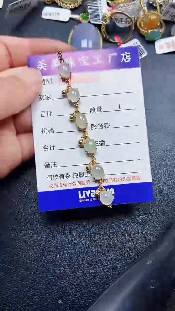 颈饰银S925镶嵌翡翠6032