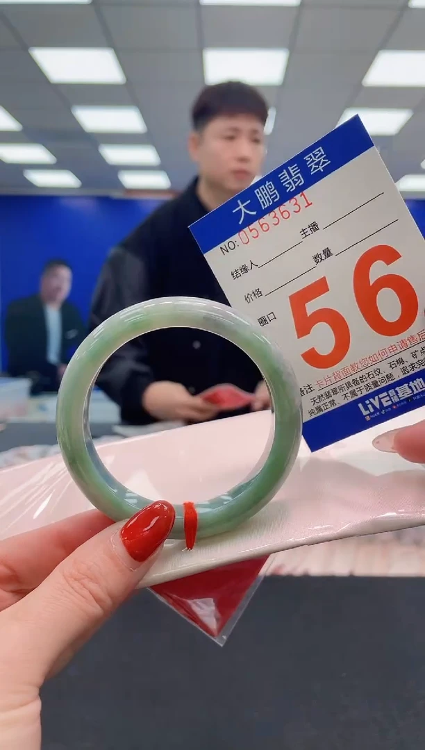 未镶嵌手镯翡翠AAAAAAAAAAAAAAAAAAAA