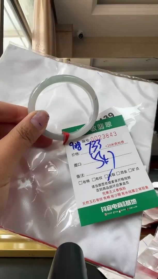 未镶嵌手镯翡翠A货手镯