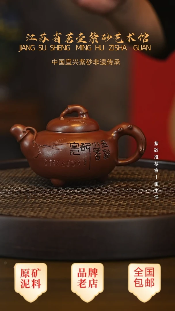 茶壶紫砂宜兴茗壶正品高端紫砂壶
