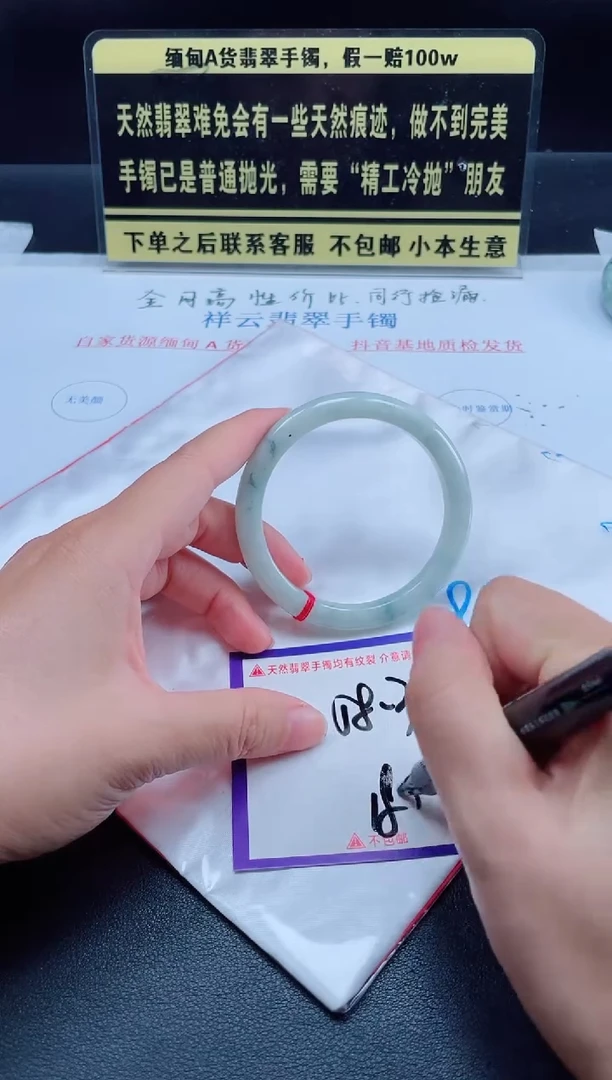 未镶嵌定制翡翠我